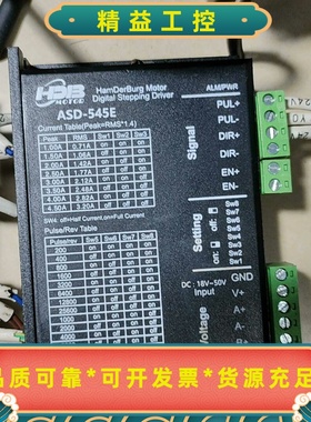 HDB汉德保ASD545E步进电机驱动器套装。单电机6--议价商品