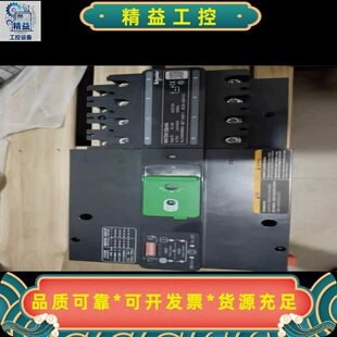 施耐德双电源自动转换开关WATSN80/4A，4P规格，额定--议价商品