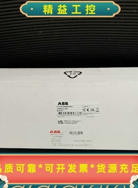 全新ABBJSHD4-2-AB机械臂控制手柄，型号2TLA--议价商品