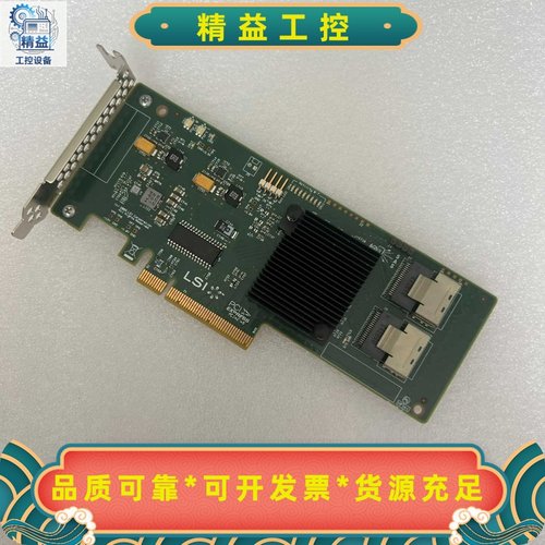 原装拆机LSI9211-8I阵列卡黑群晖SAS2008--议价商品