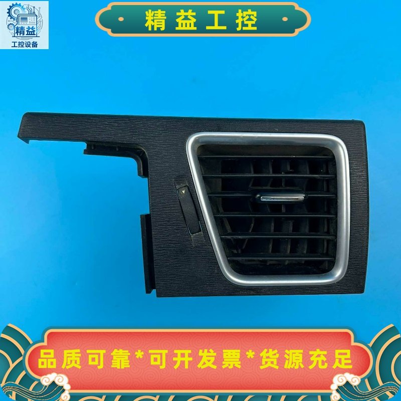 哈弗H6出风口，图片就是实物，所见即所得，原车纯拆，纯拆包用--