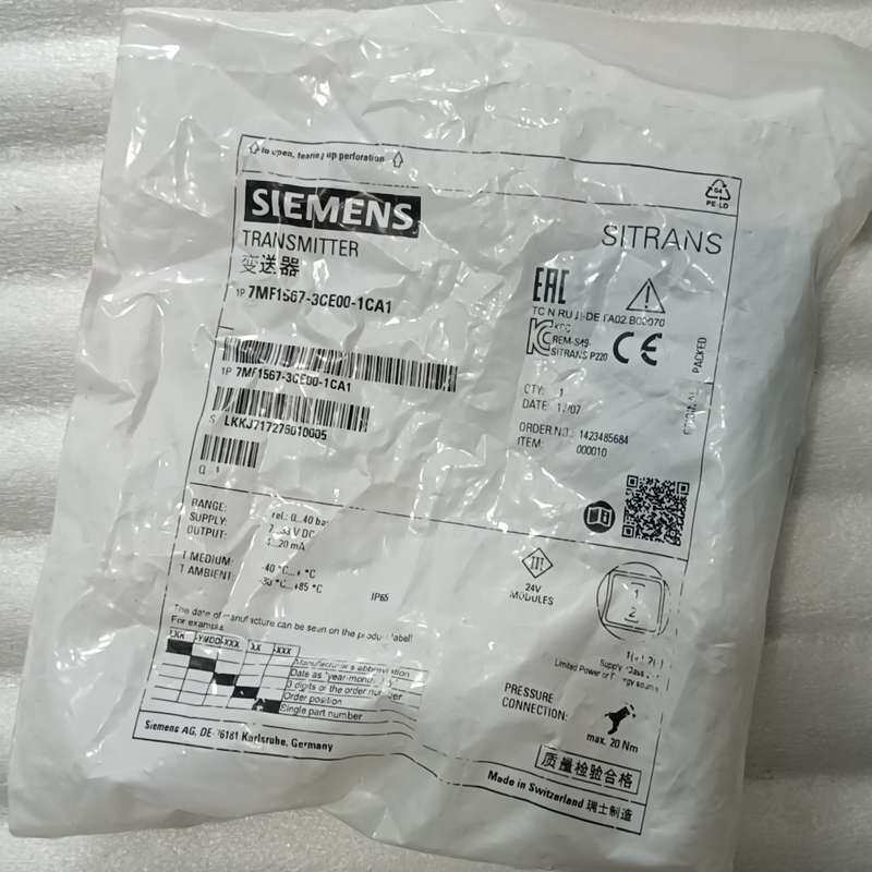 西门子压力传感器--议价商品