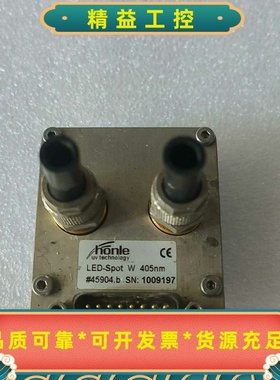 德国Honle好乐UV灯LED-SpotW405nm--议价商品