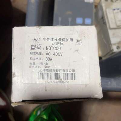 快速熔断器（库存新件未用，包装完好），NGTC00-80A/--议价商品