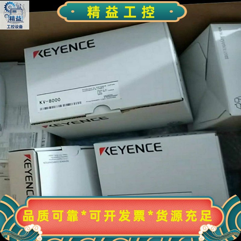 KEYENCEKV-8000q浙SR-1000DL---议价商品
