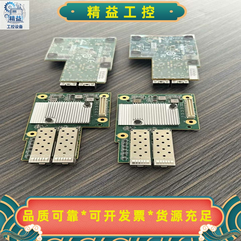 浪潮NF5280M5光纤网卡YZNC-00767-1011--议价商品