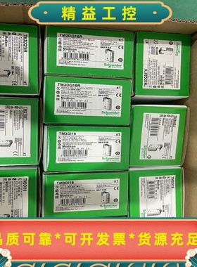 施耐德HMIDT651触摸屏--议价商品