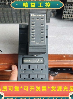 21年份和利时模块K-BUS02底座K-BUST01--议价商品