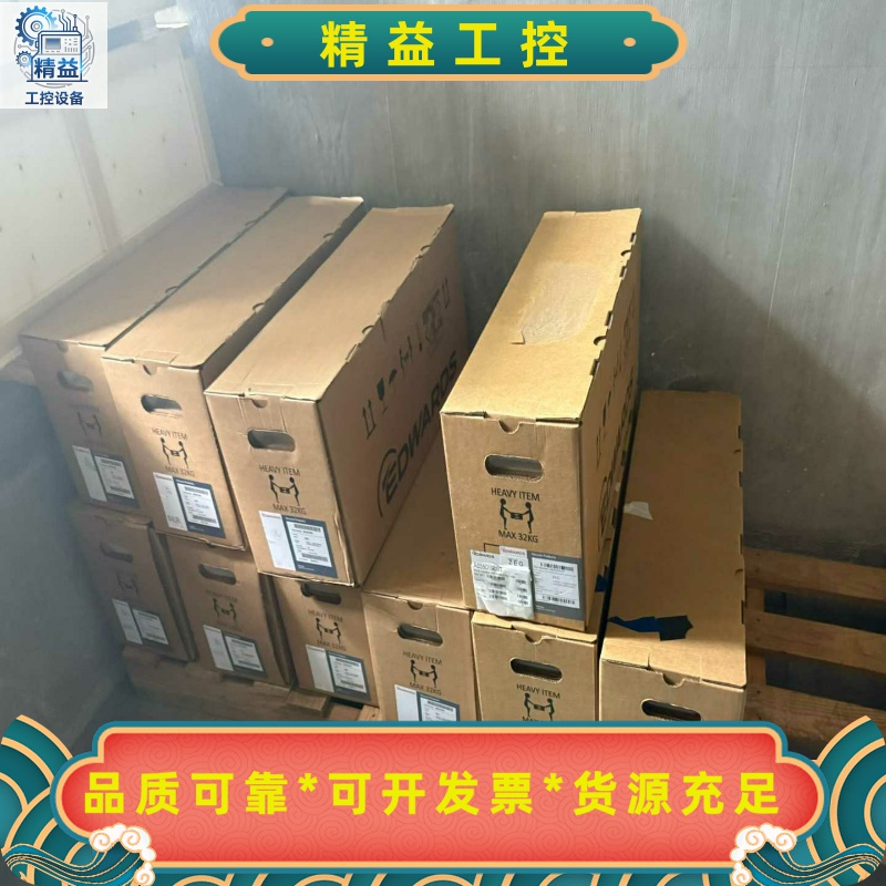 库存几台RV3RV5RV8RV12真空泵--议价商品