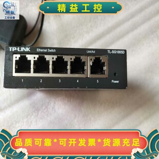 TP-LINKTL-SG1005D--议价商品
