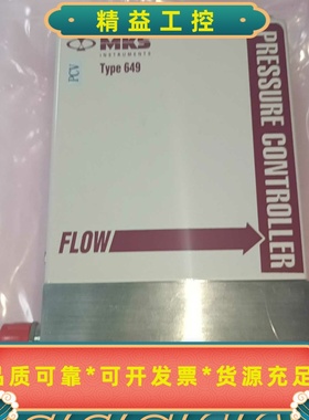 MKSTYPE649流量计，型号649A11T51cAV--议价商品