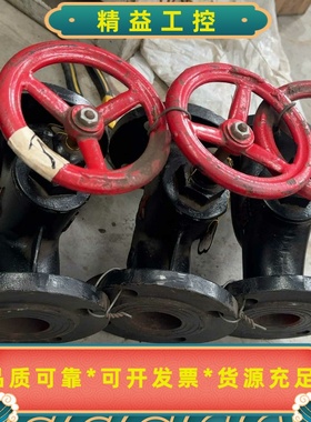 金箭法兰截止阀J41T-16DN50，全新未使用，红色手轮--议价商品