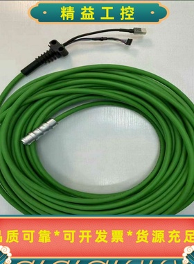 西门子HT2/HT8手轮连接电缆，大量现货，现清仓库，600--议价商品