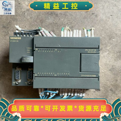 西门子PLC6ES7214-2AD23-0XB8--议价商品