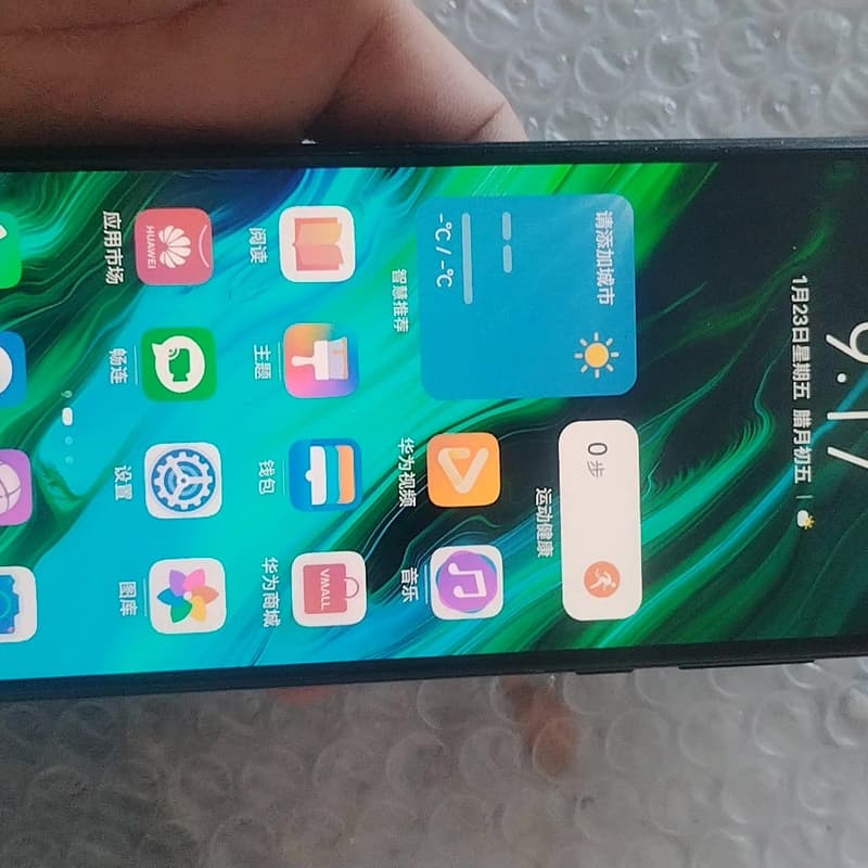 荣耀20 青春内存6+128G原装无拆修,内屏幕透图外屏划痕--议价商