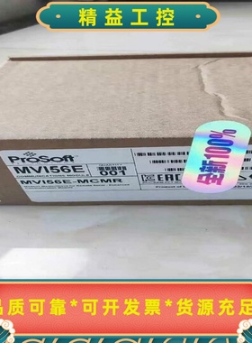 MVI56E-MCMR议价--议价商品