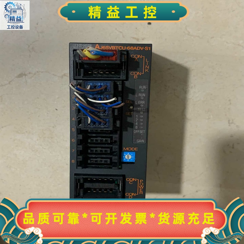 AJ65VBTCU-68ADV-S1标价实物图拍摄功能--议价商品