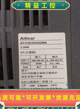 施耐德变频器ATV303HU22N4功能包好！--议价商品