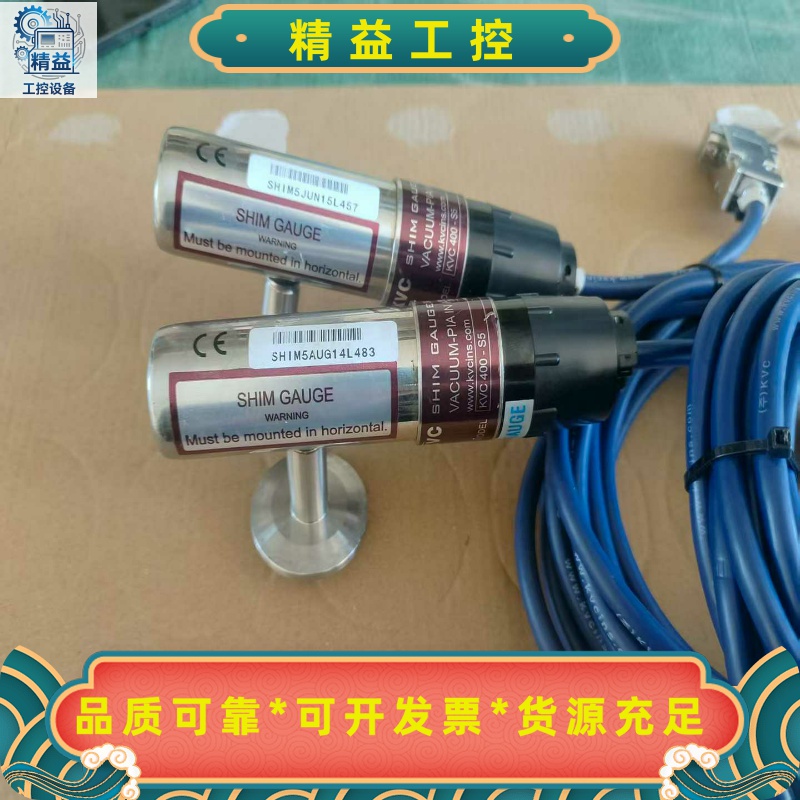 韩国KVCSHIMGAUGE真空规管，型号KVC400---议价商品