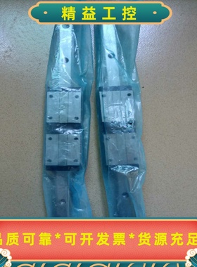 CPC精密导轨ARC20MN-400L-20-20，全新原装--议价商品