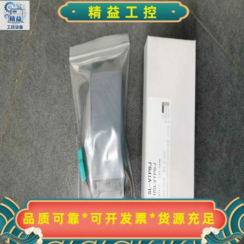 SL-VTP4J/VT8J/SL-VTB4/VTBP8/VT--议价商品