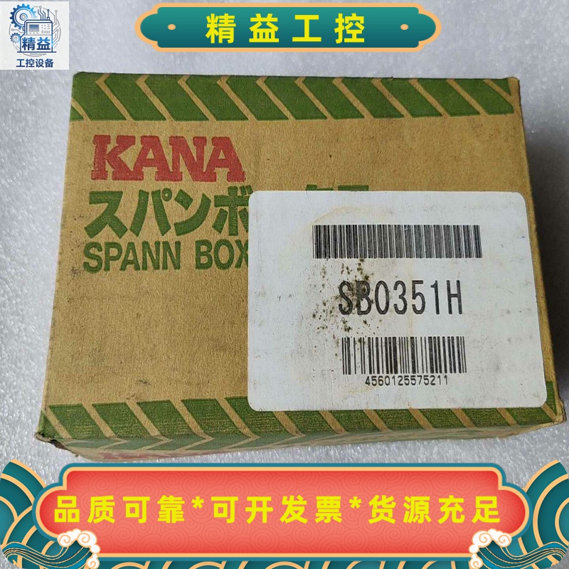 德国原装进梅富Murtfeldt自动链条胀紧装置SPANN---议价商品