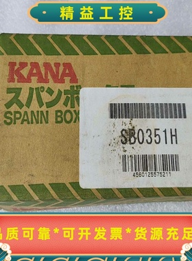 德国原装进梅富Murtfeldt自动链条胀紧装置SPANN---议价商品