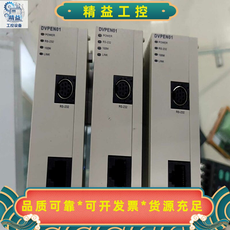 DVPEN01-SL拆机数量3只--议价商品