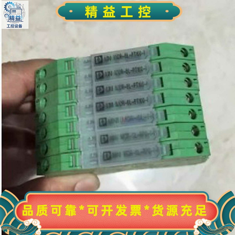 MINIMCR-SL-RPS-I-I2864422菲尼--议价商品