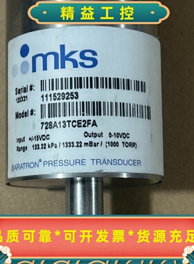 MKS722C01TCE2FA真空压力传感器全新正品测