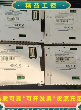 施耐德TM2DOCKN拆机功能正常--议价商品