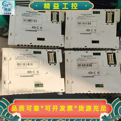 施耐德TM2DOCKN拆机功能正常--议价商品