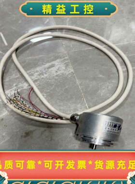 HENGSTLER亨氏乐编码器，0567020，实物照片，功--议价商品