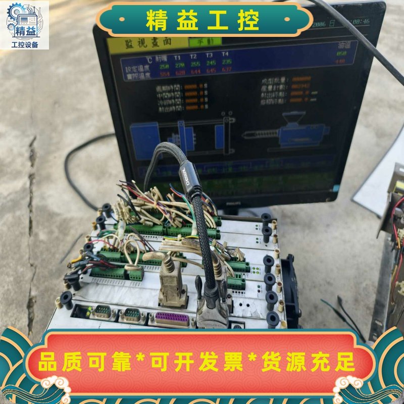 台湾震雄注塑机CPU-26IO-5AD-3C-2--议价商品