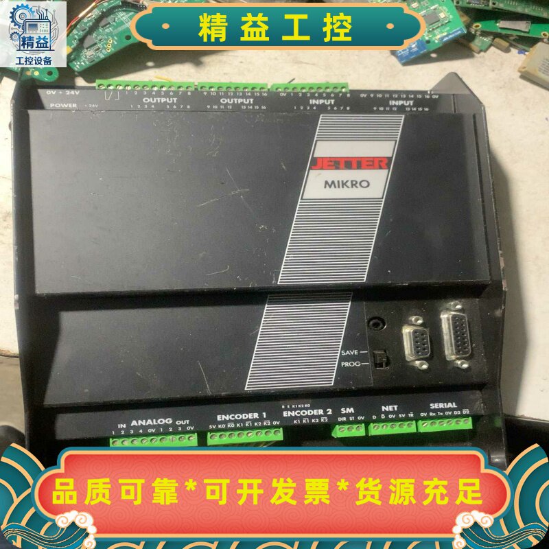 德国JETTER控制器MIKRO-D--议价商品