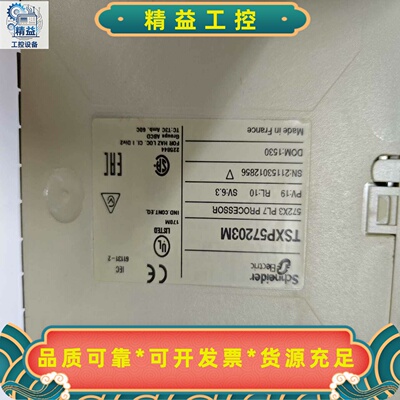 TSXP57203M施耐德CPU--议价商品