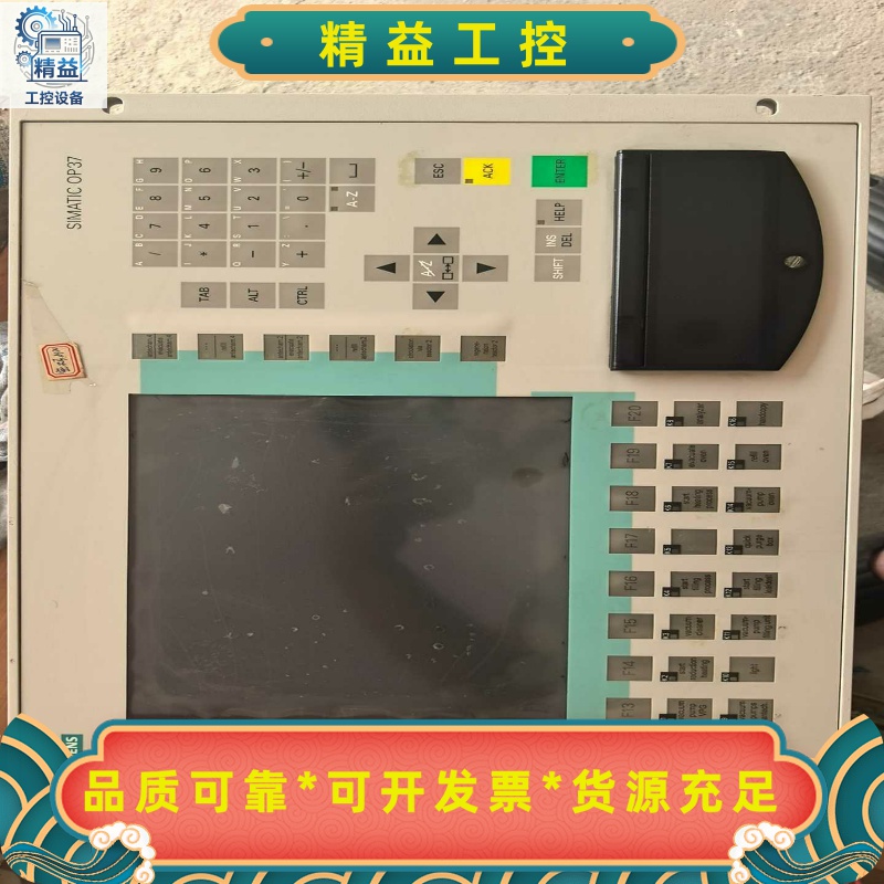 6AV3637-1LL00-0AX1一台--议价商品
