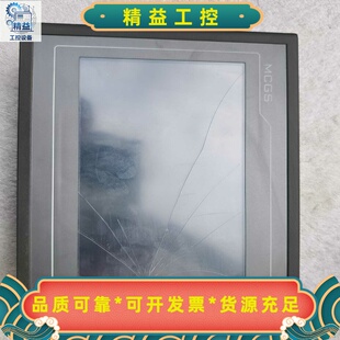 昆仑通态TPC7012EI--议价商品