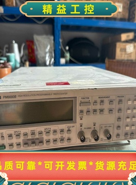 FLUKE福禄克PM6680B高分辨率计时计频器--议价商品