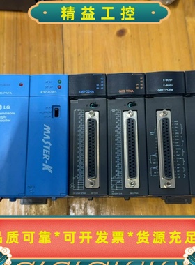 韩国LG工业系统PLC模块，型号GM6-PAFA、K3P-0--议价商品