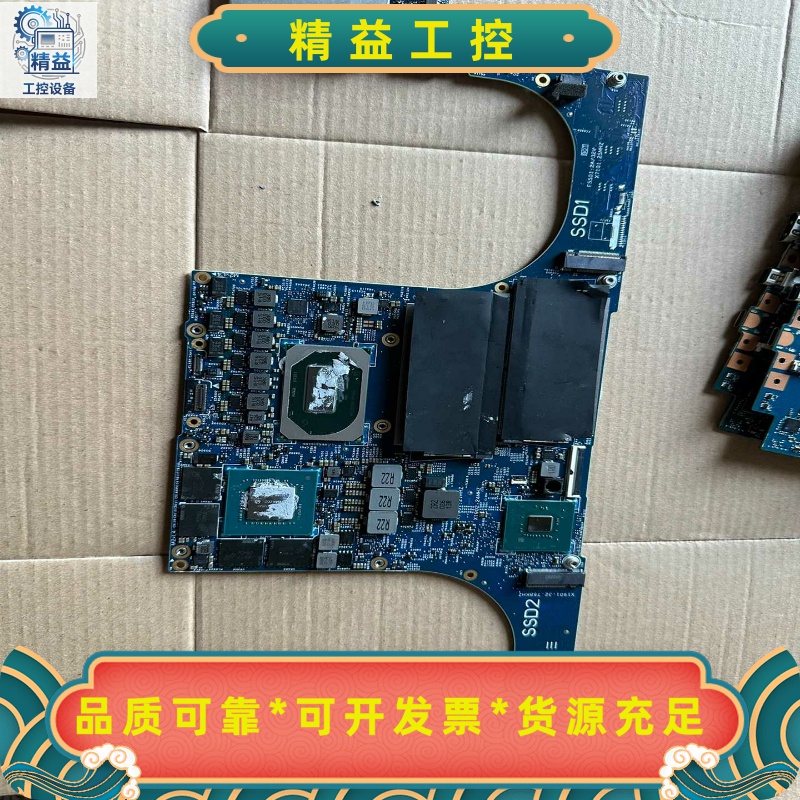 戴尔XPS17-9700主板，i7-10750h处理器，1--议价商品
