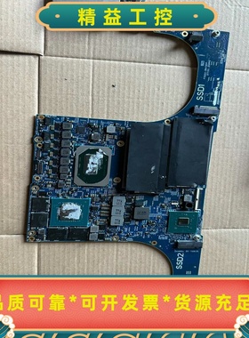 戴尔XPS17-9700主板，i7-10750h处理器，1--议价商品