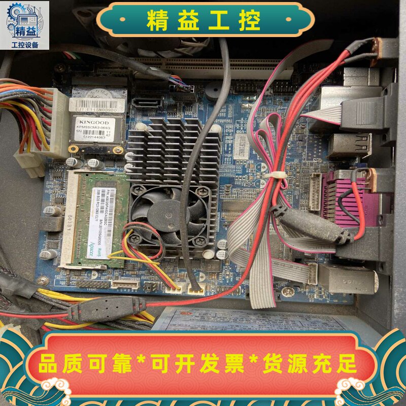 LG525工控主板，带2G内存条和64G固态硬盘，功能正常。--议价商品