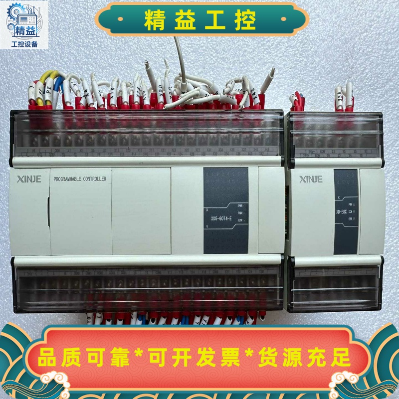 信捷PLCXD5-60T4-E拆机件成色充新--议价商品