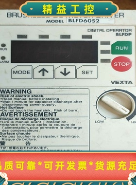 二手日本东方VEXTA无刷直流电机驱动器BLFD60S2，调--议价商品