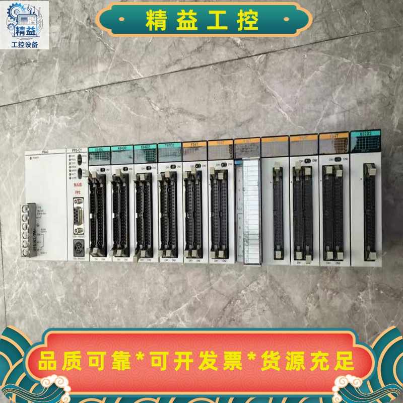 FP2-PSA1PSA2PSA3AFP2632AFP--议价商品