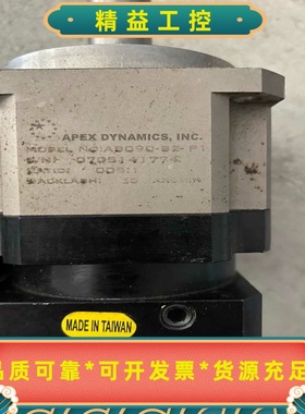 减速机，APEXDYNAMICS，台湾精锐减速机--议价商品