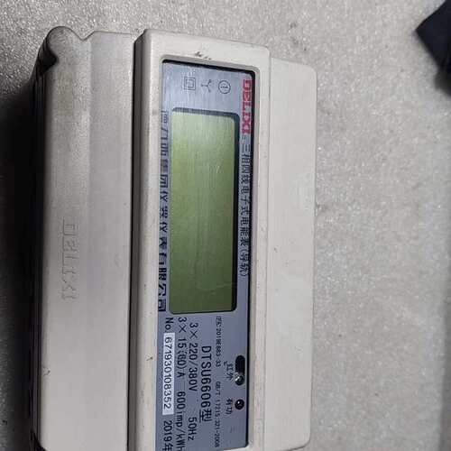 德力西三相四线电表DTSU6606，380V电子式导轨电表，--议价商品
