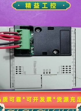 三菱PLCFX3SA-20MR-CM拆机现货，功能完好--议价商品