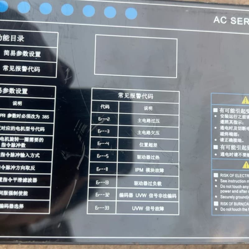 迪威迅750W伺服驱动器,没有型号标签,拆机4个单价120元--议价商